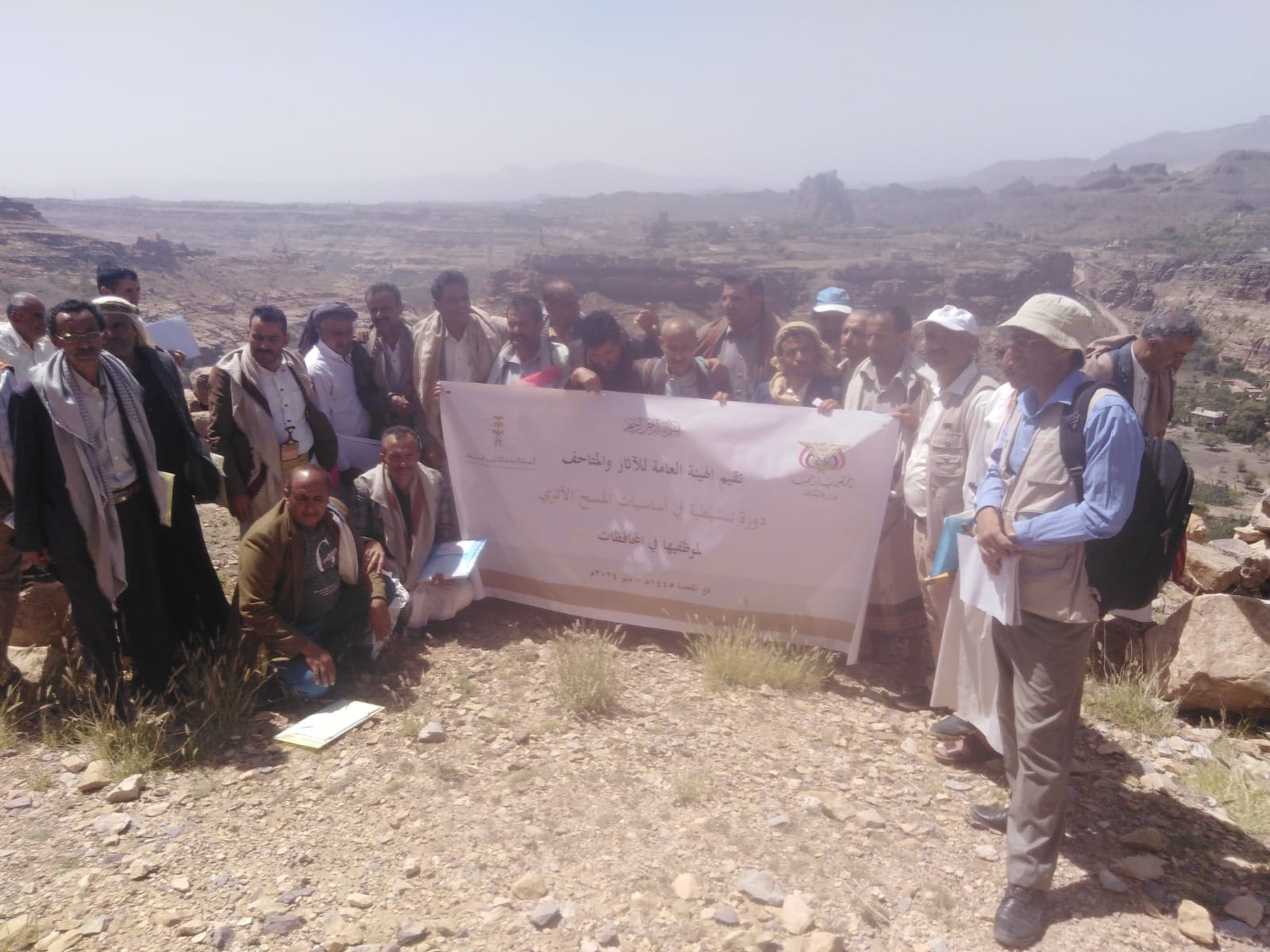 اختتام الدورة التنشيطية في أساسيات المسح الأثري  - صورة إضافية 1